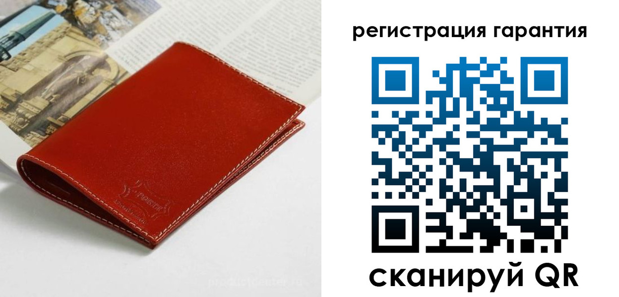прописка в квартире в Кировске