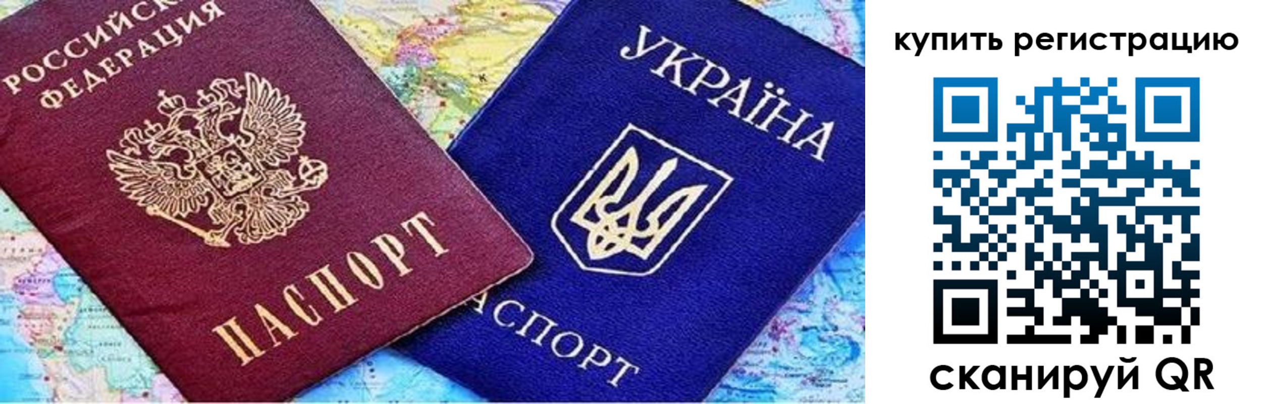 регистрация для дет. сада в Кировске
